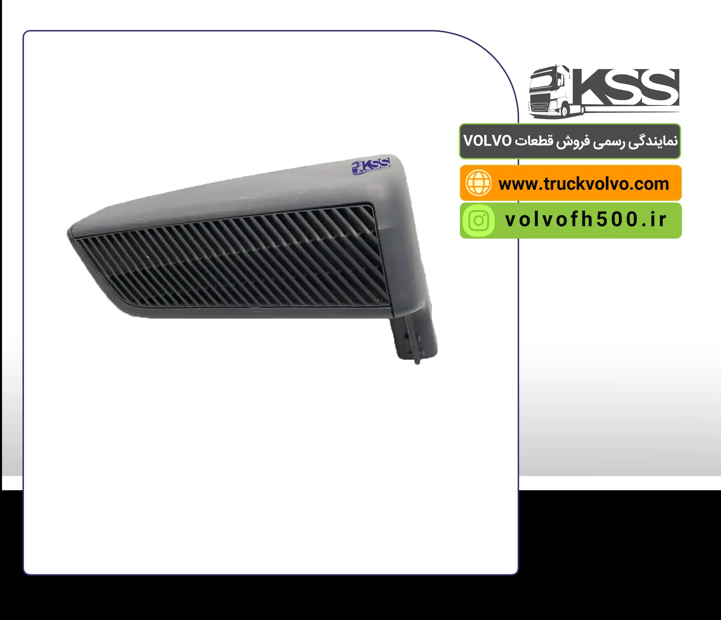 21464731-21174442-سری هواکش FH500 اصلی (استوک)